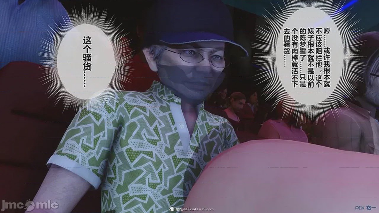 第1话、1006 ページ