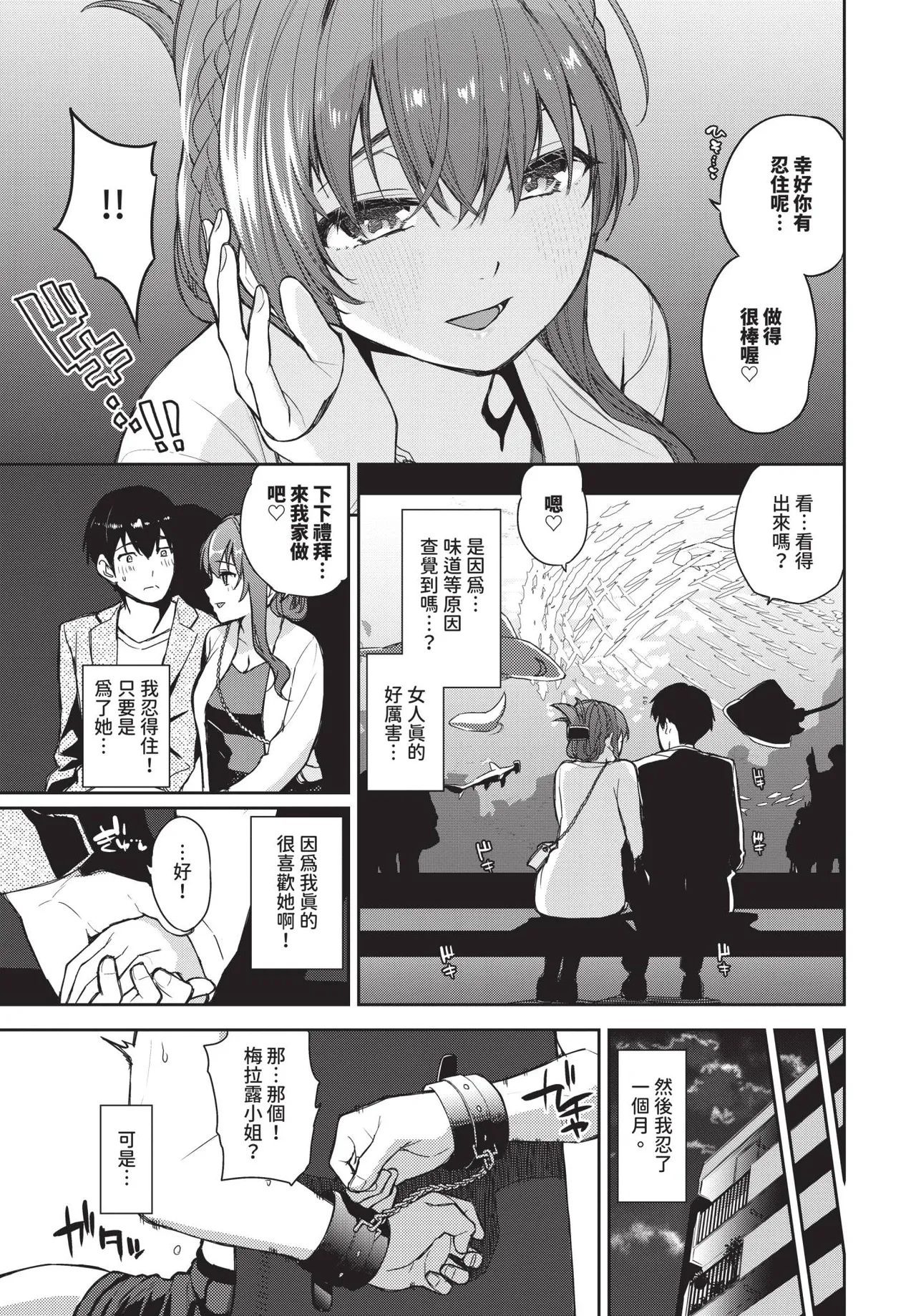 第 1 章, trang 118