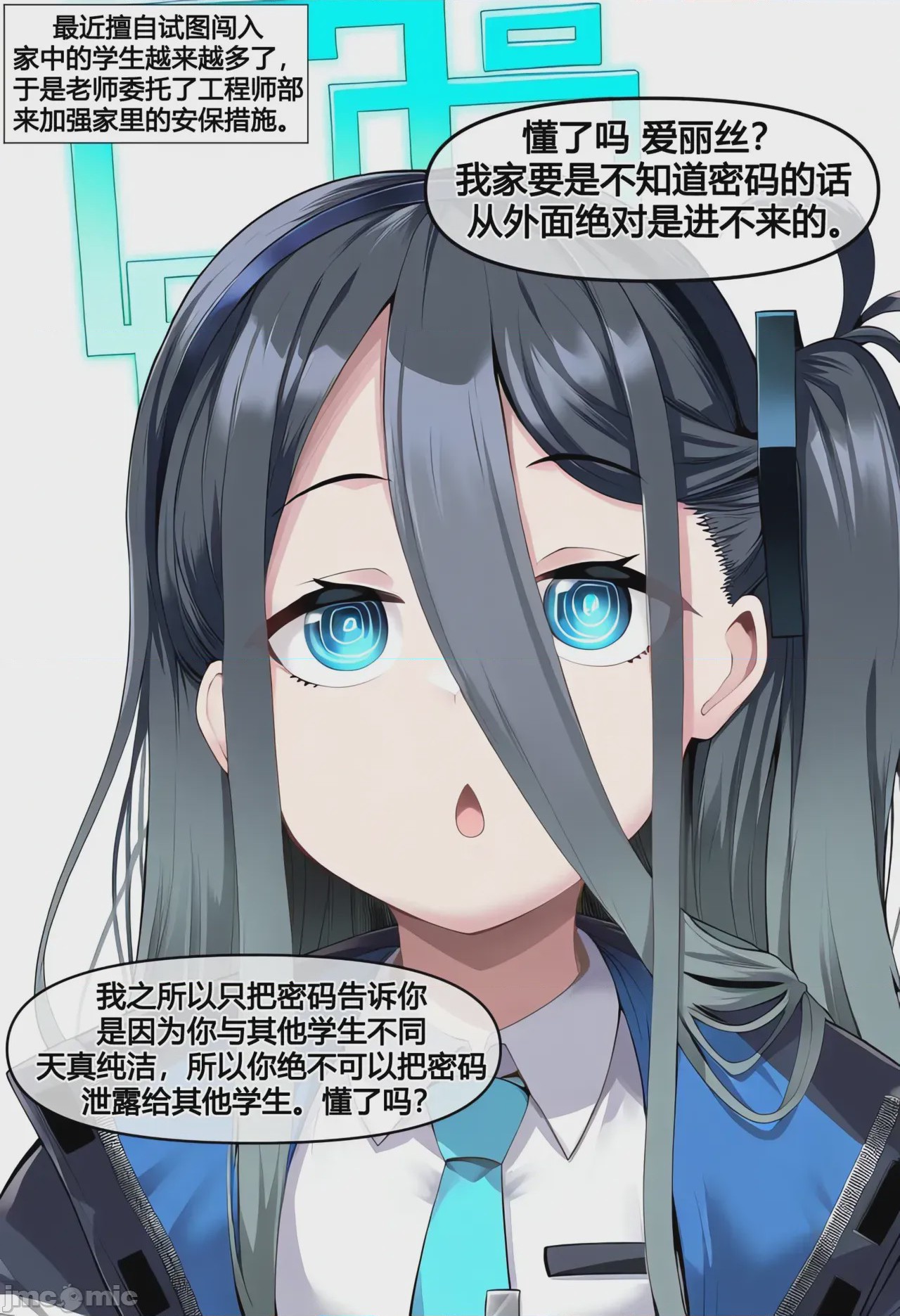 第1话，第 48 页