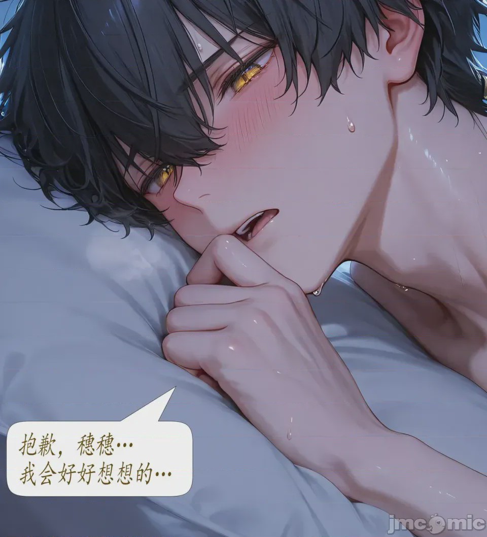第1话, page 358