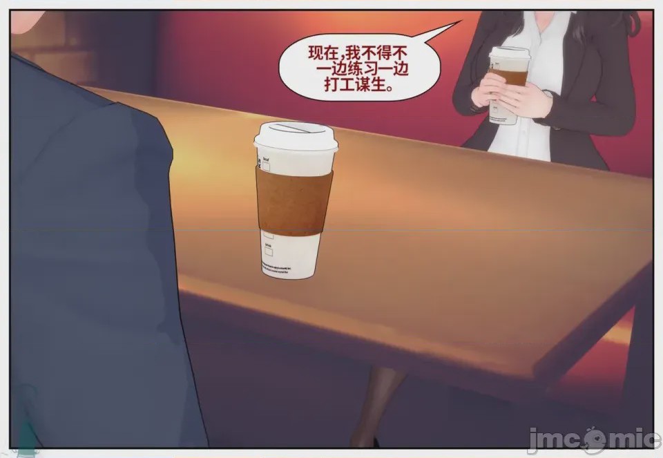 第1话, page 219