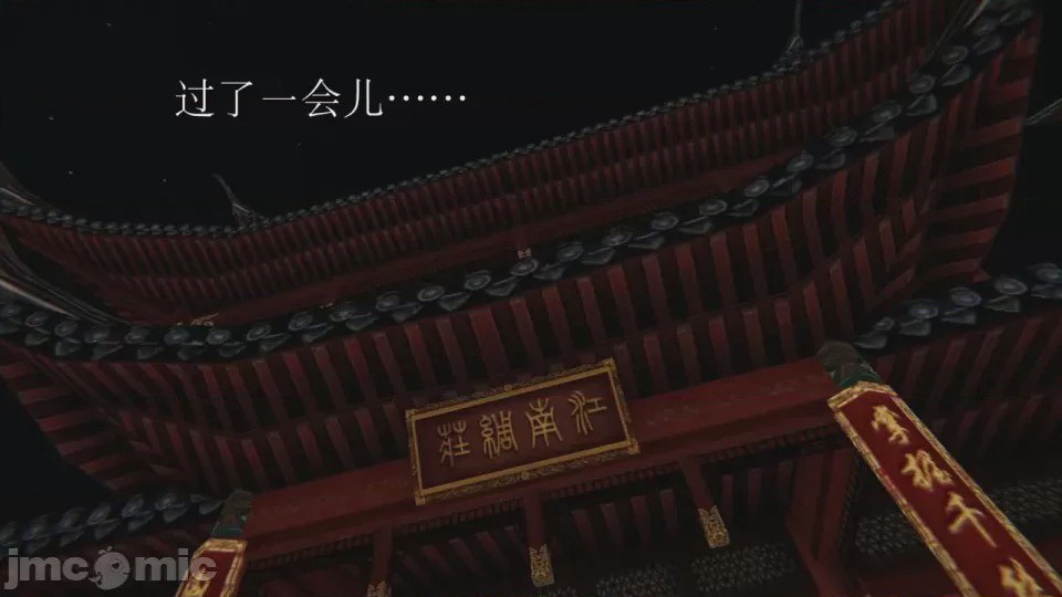 第1话, page 194