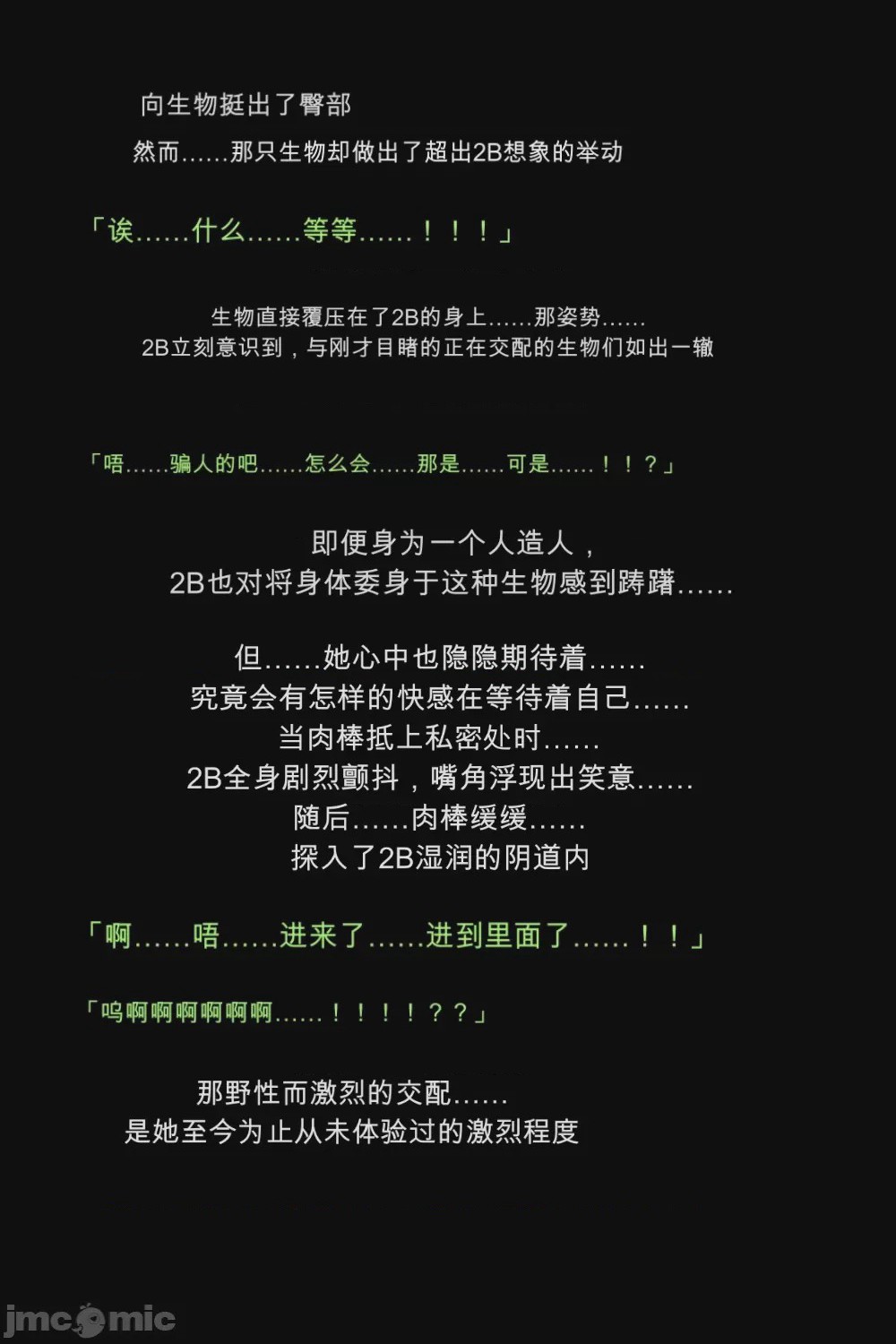 第1话，第 60 页