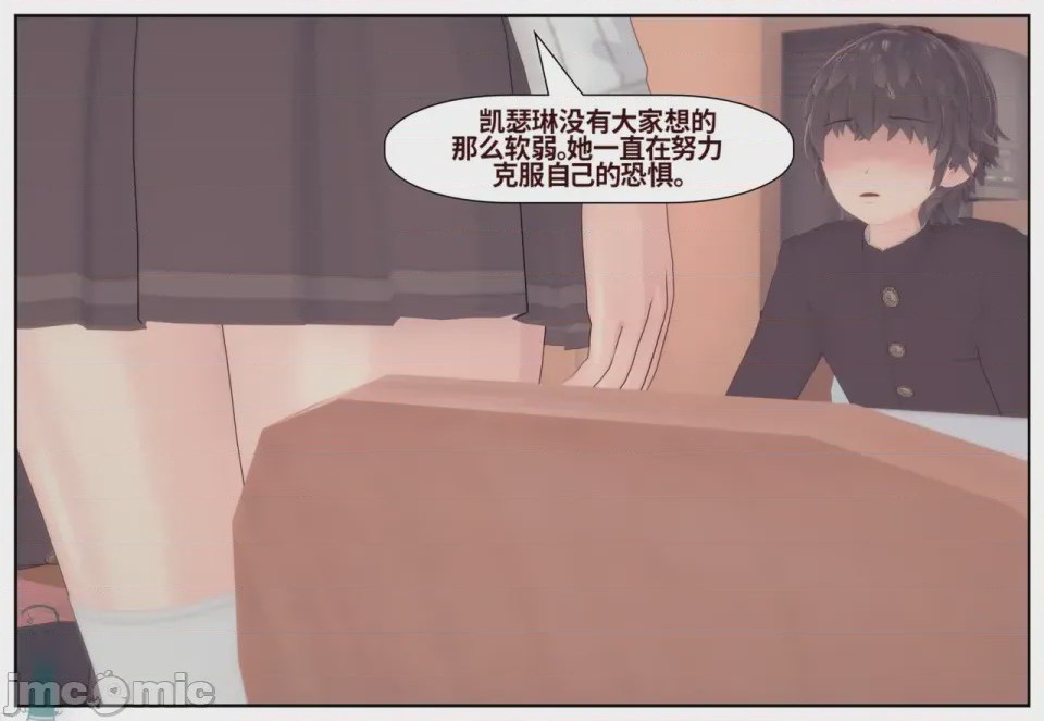 第1话, page 803