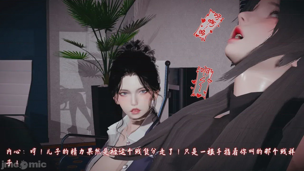 第1话，第 110 页