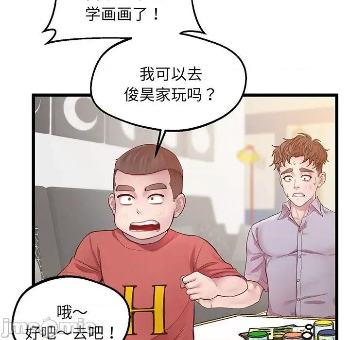 第6话，第 135 頁