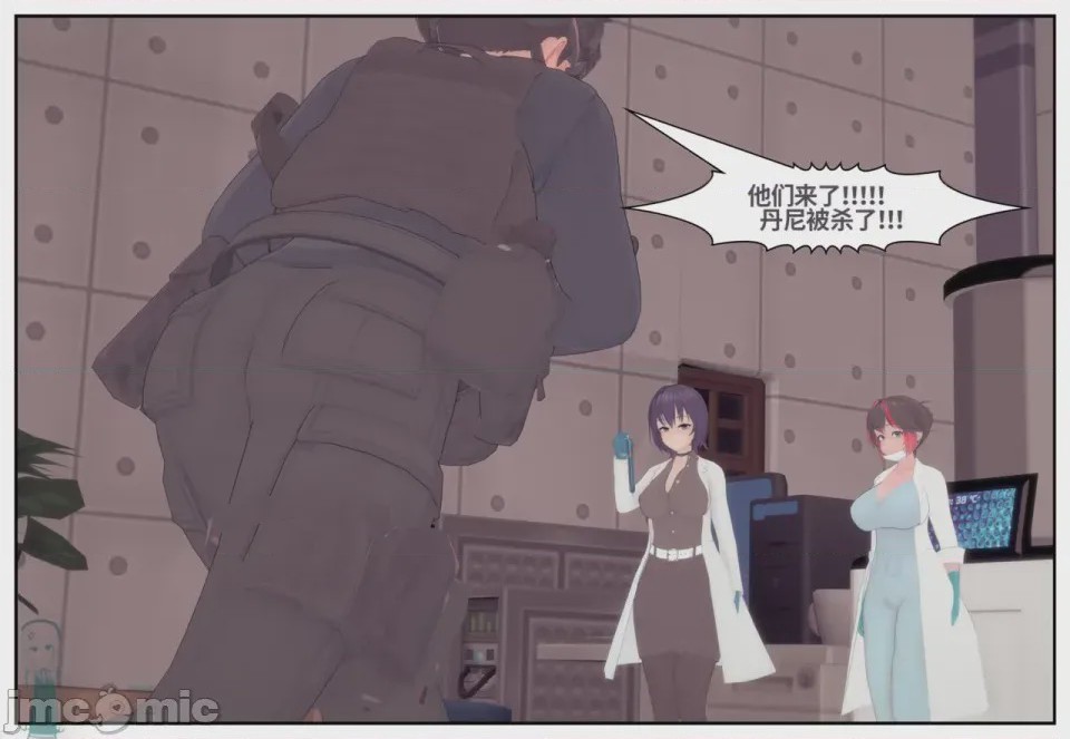 第1话, page 490