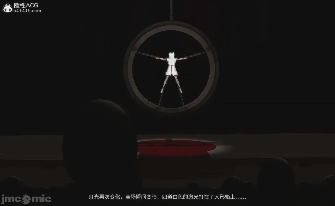第1话, 페이지 130
