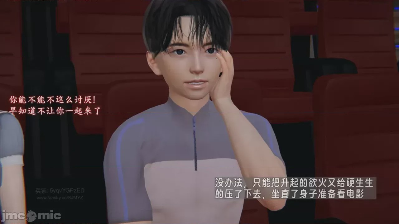 第1话, trang 614