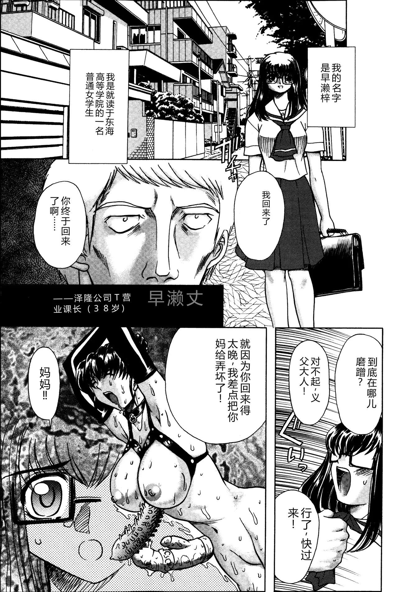 第 1 章，第 3 頁