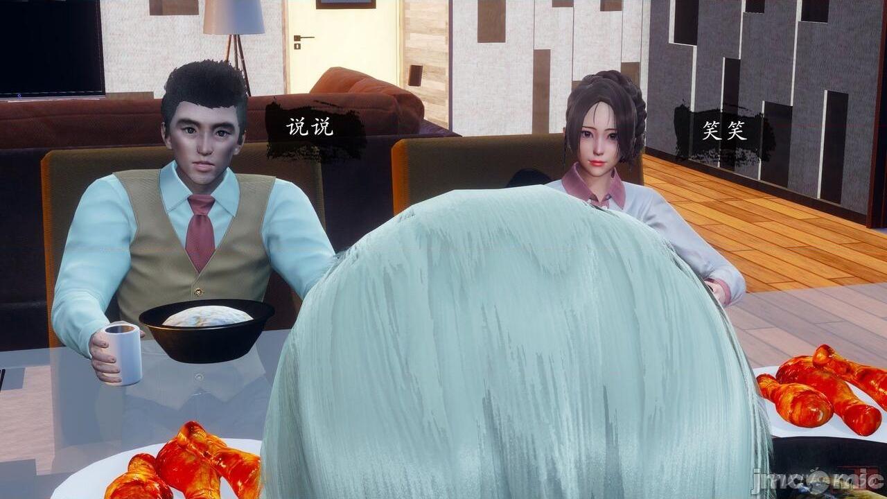 [KOSO] 天倫 1，第 39 頁