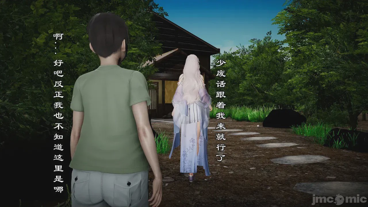 第1话，第 32 页