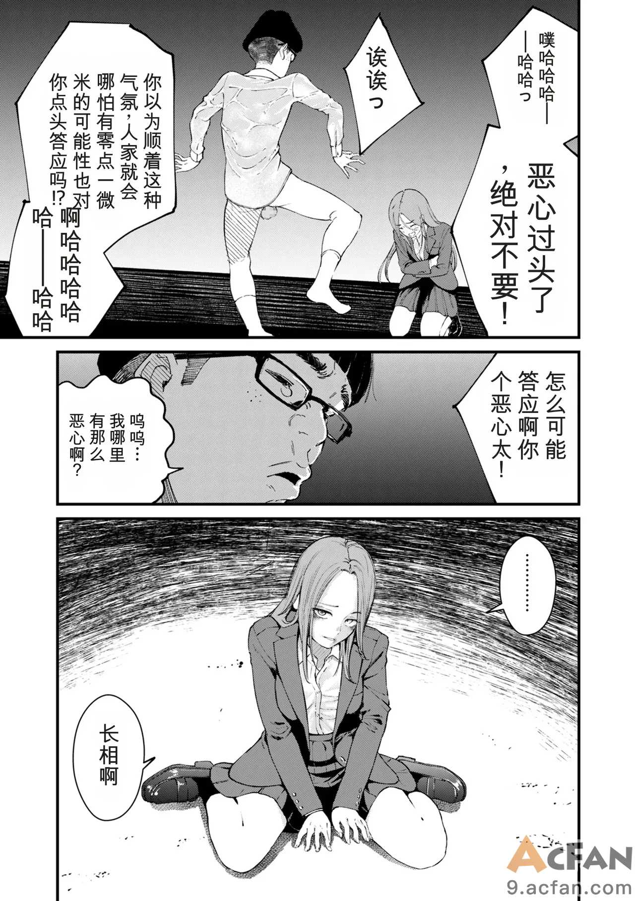 第1章, หน้า 333