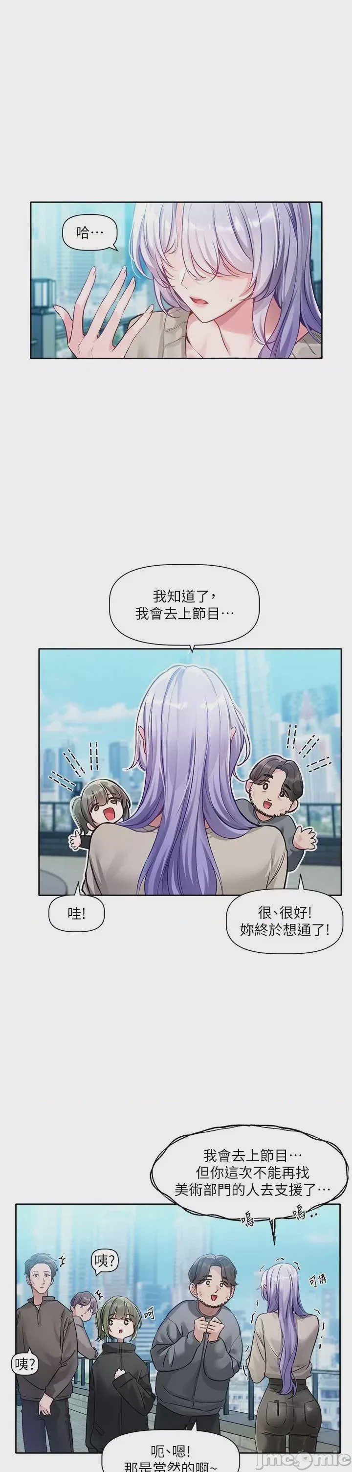 第1话 1, pahina 19