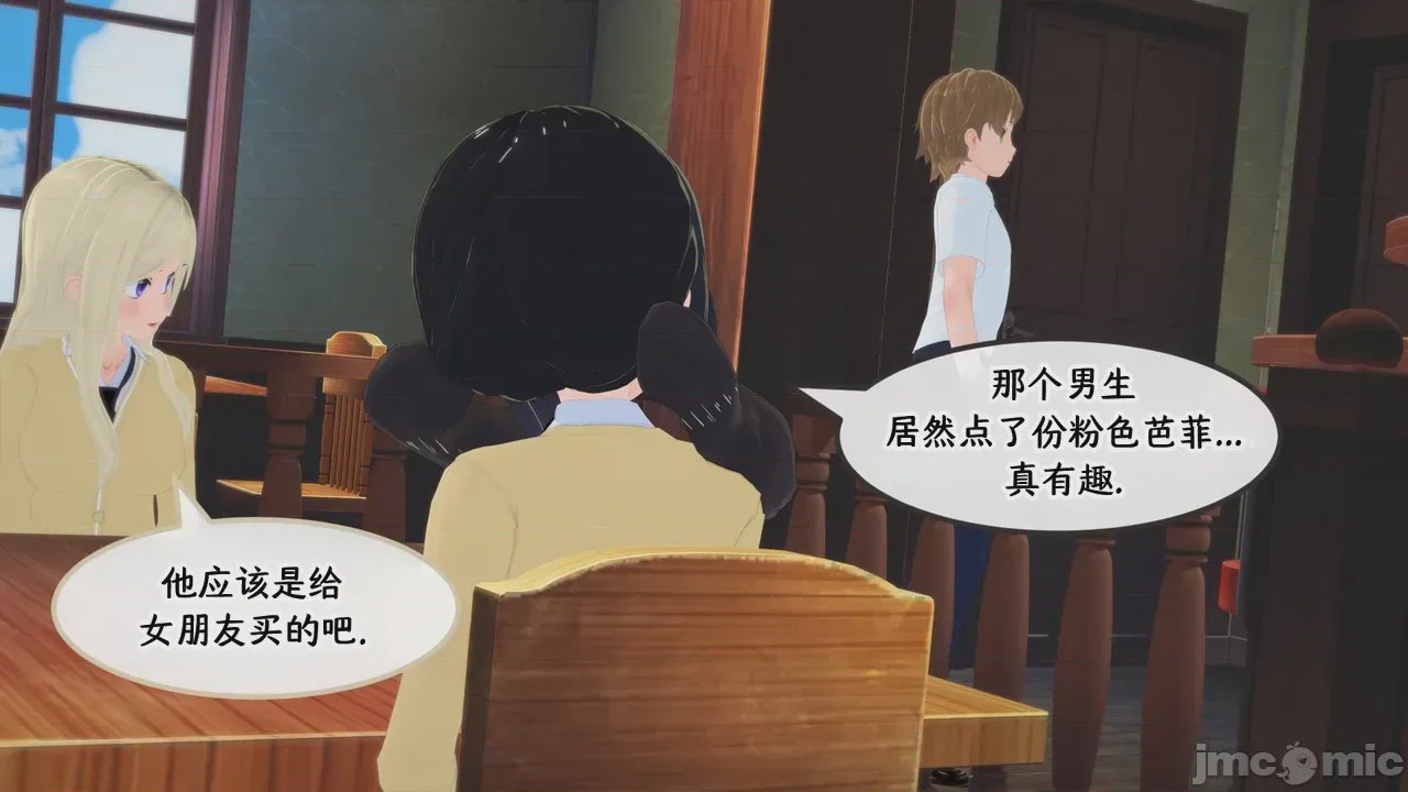 第1话，第 32 页