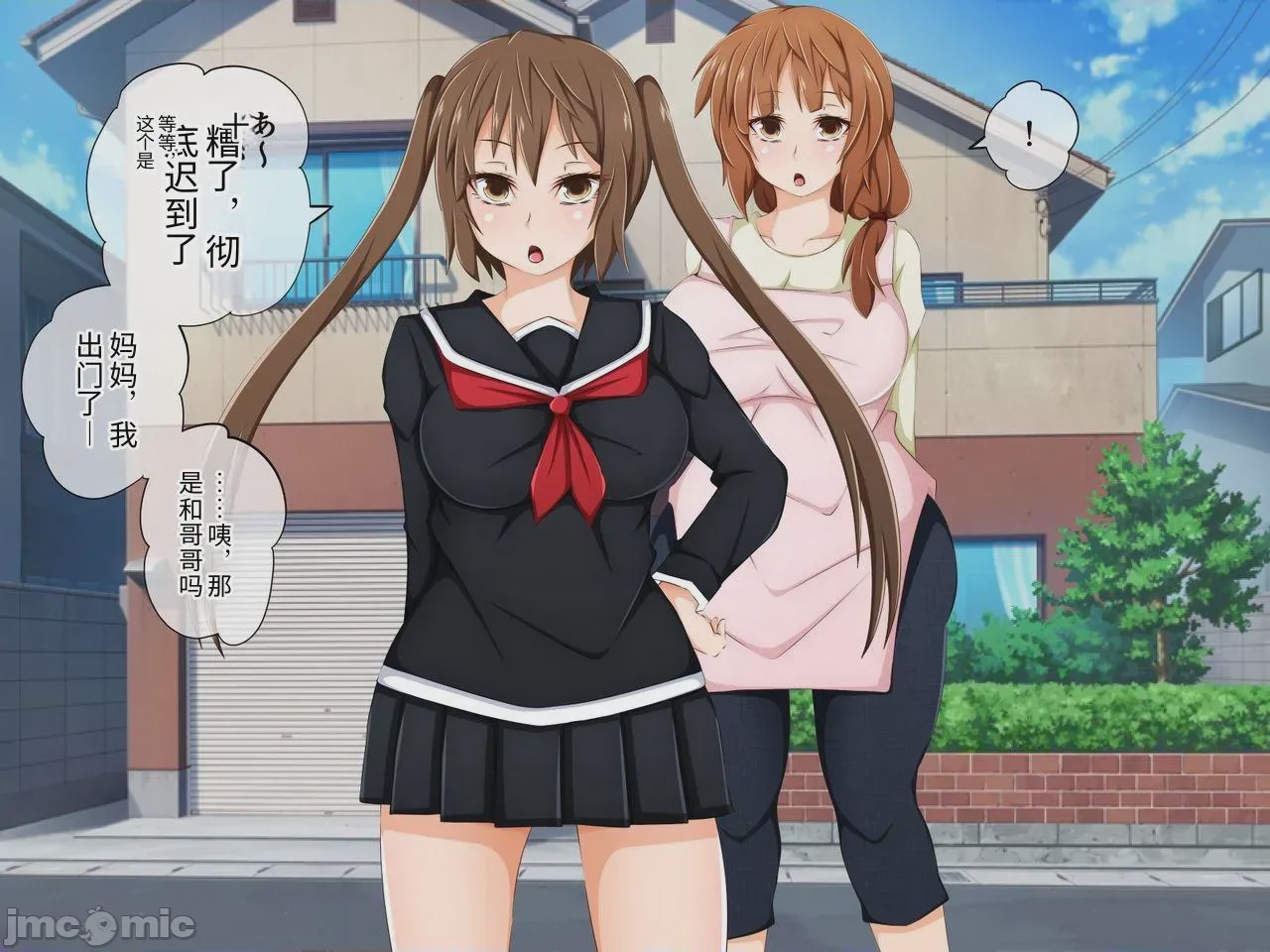 第1话，第 98 页