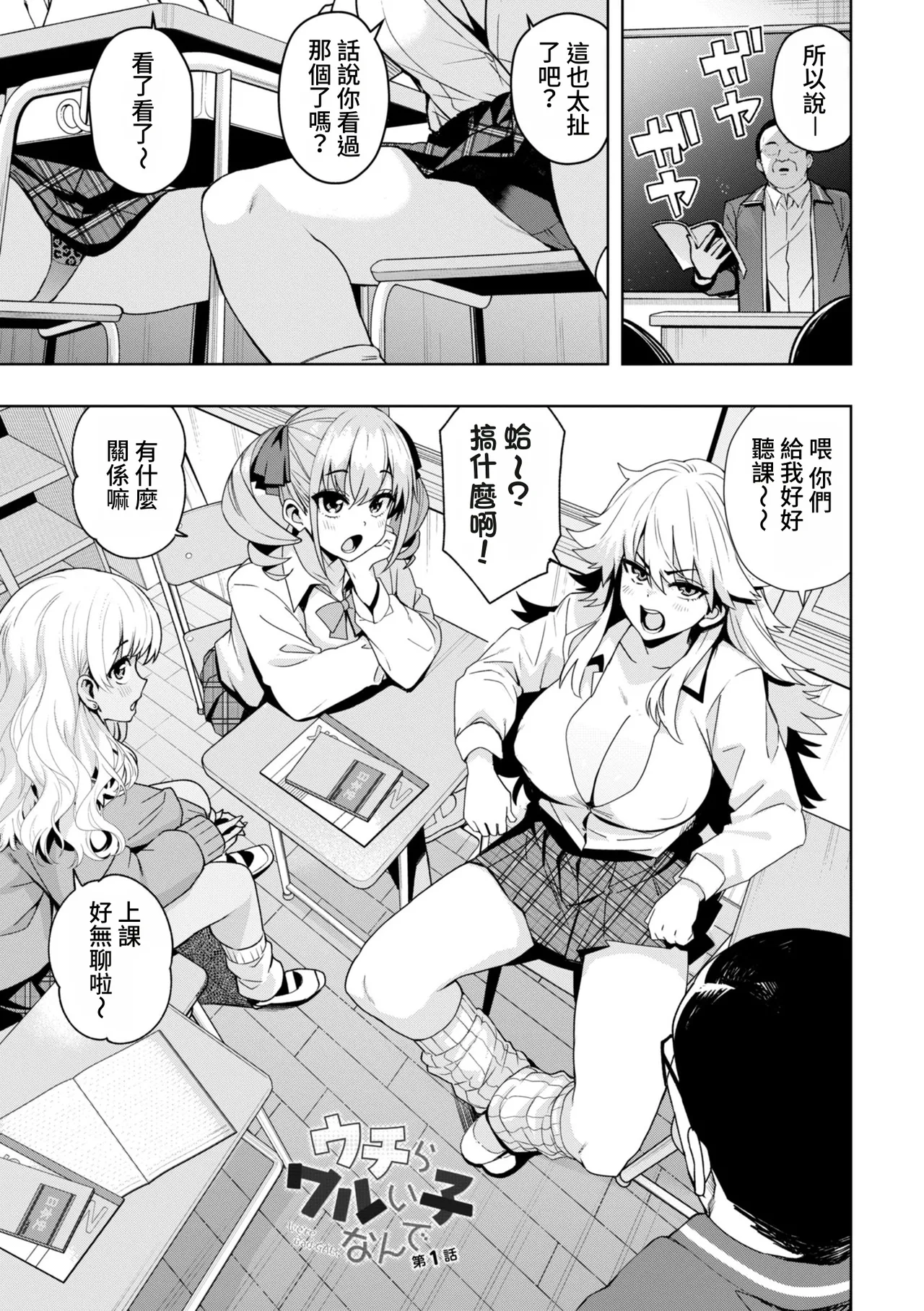 第 1 章、5 ページ