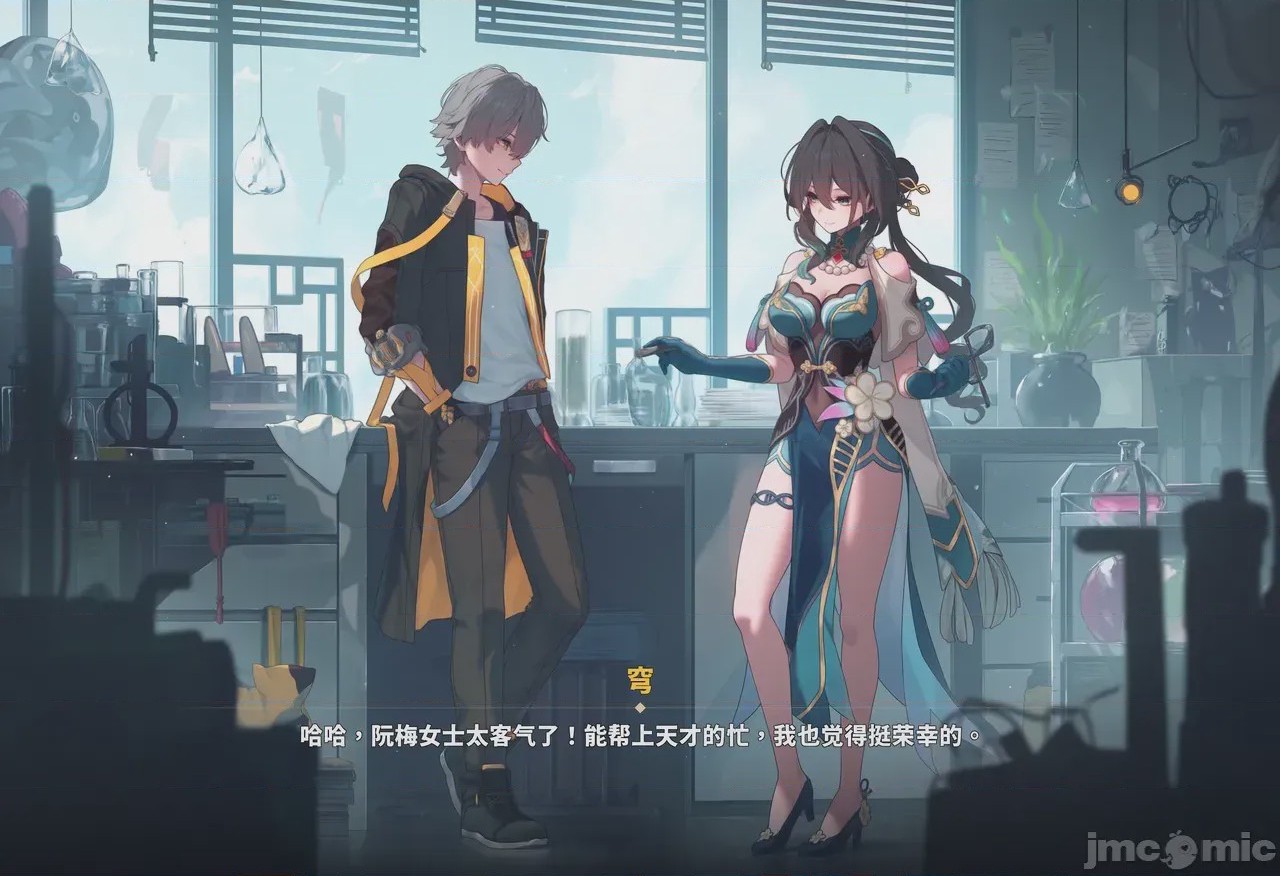 第1话，第 7 页