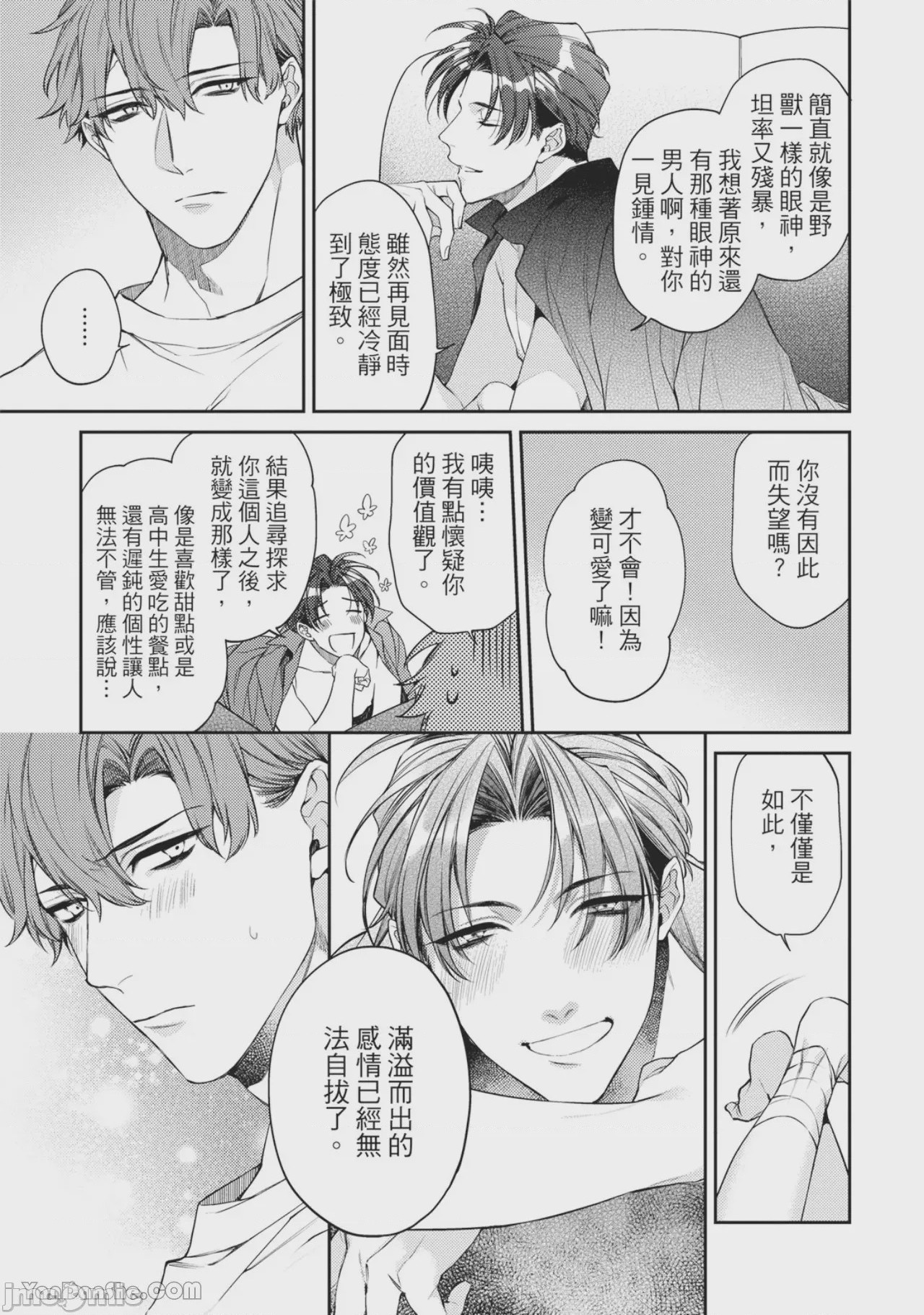 第1话，第 179 頁