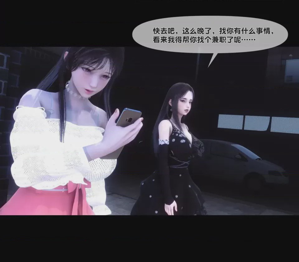 第1话，第 58 頁