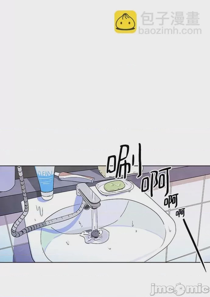 第1话 第1話、10 ページ