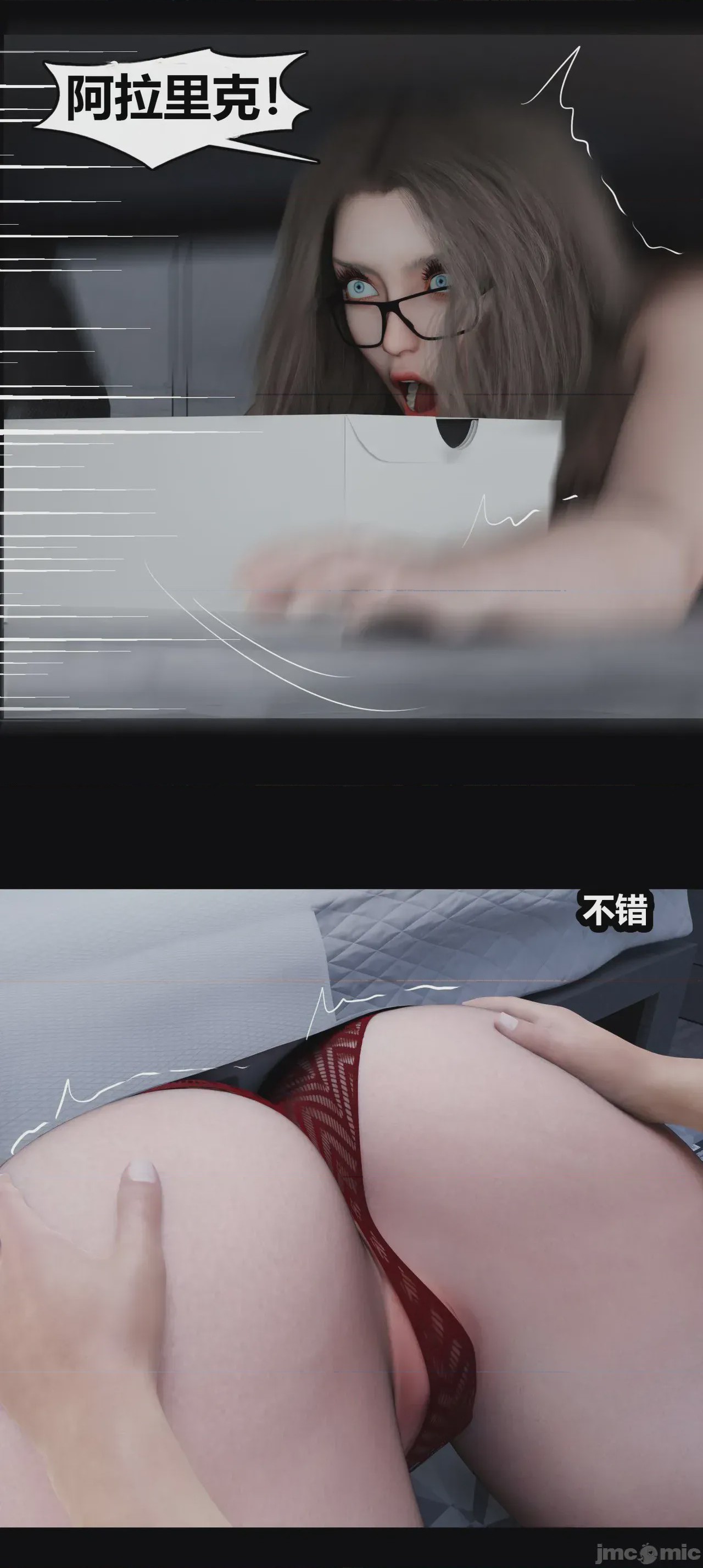 第1话, 페이지 46