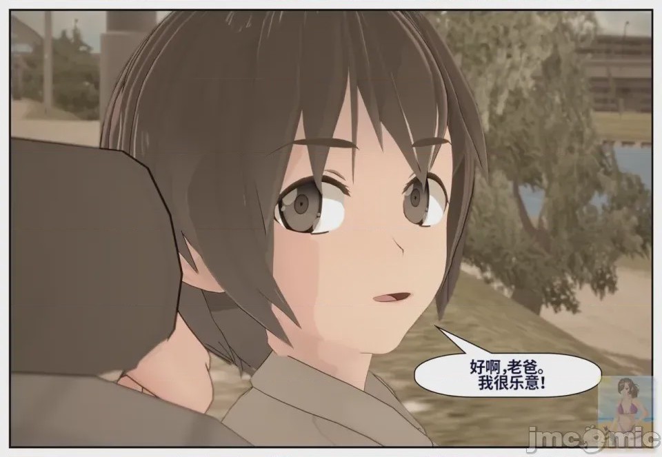 第1话，第 889 頁