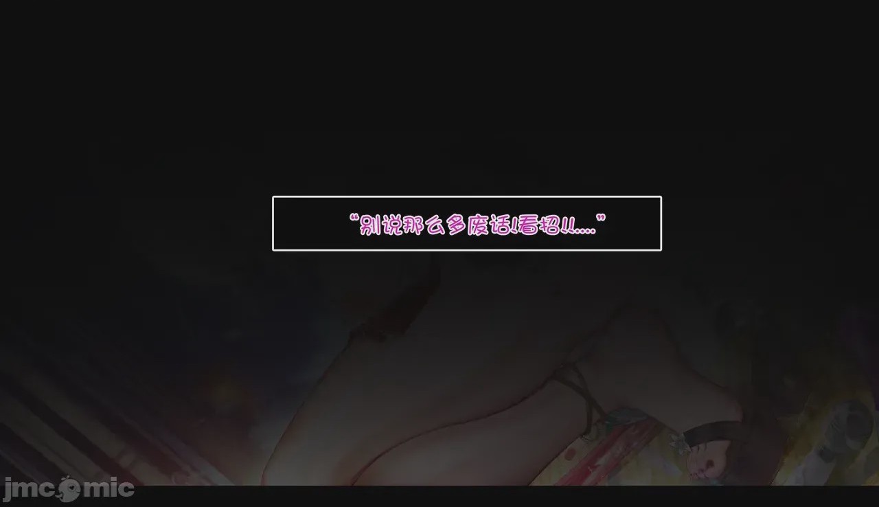 第1话，第 76 页