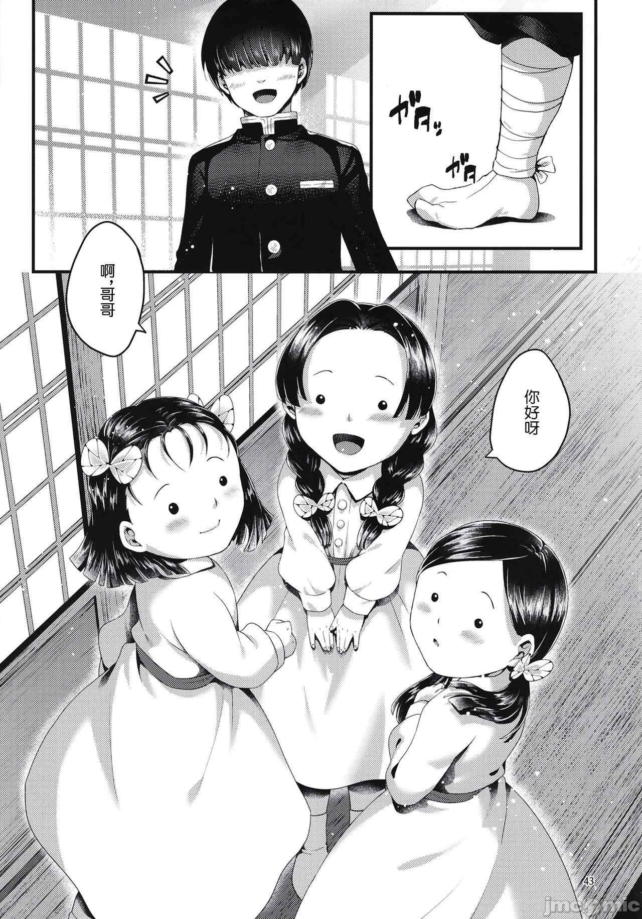 1, pahina 36