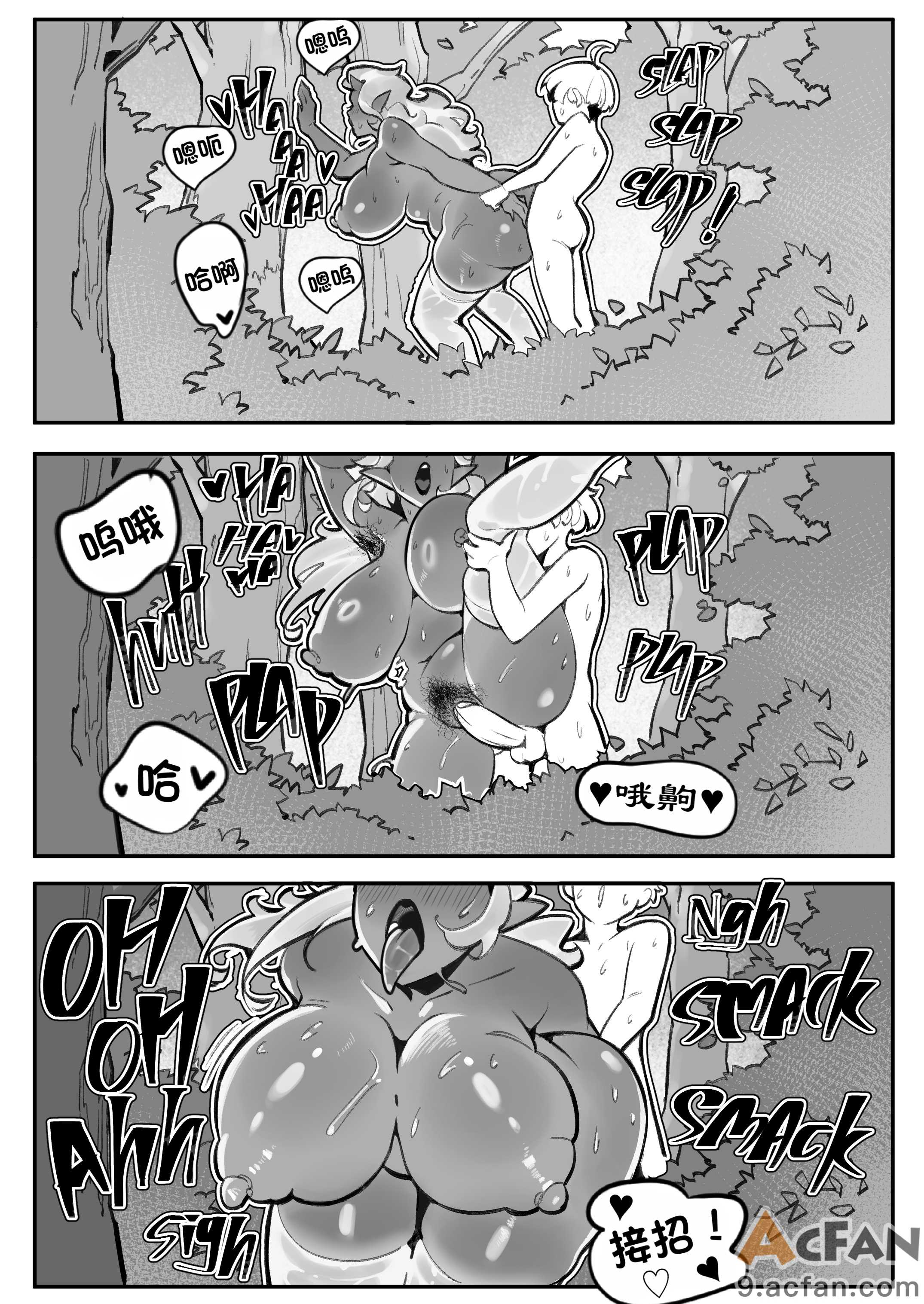 第1章, trang 15