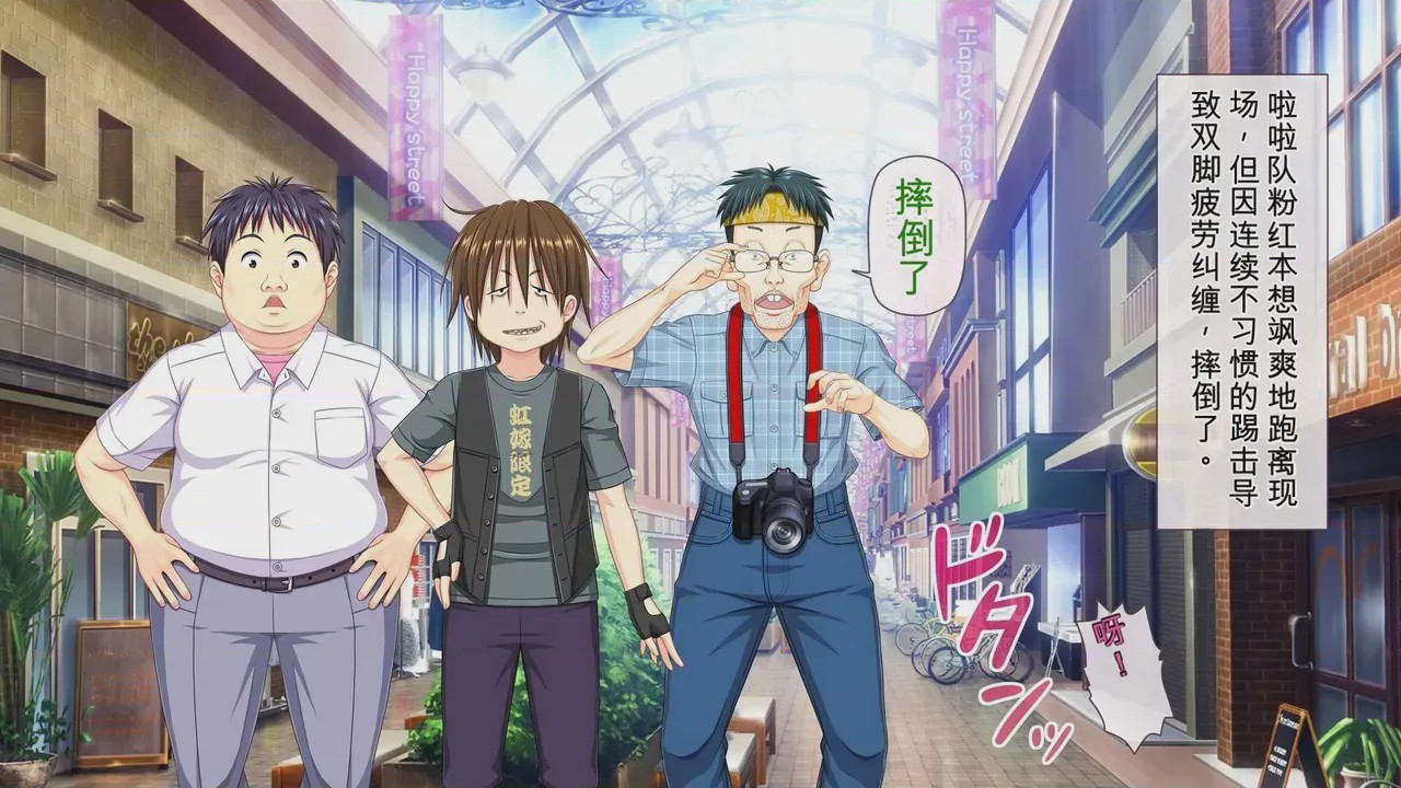 第1话，第 66 頁
