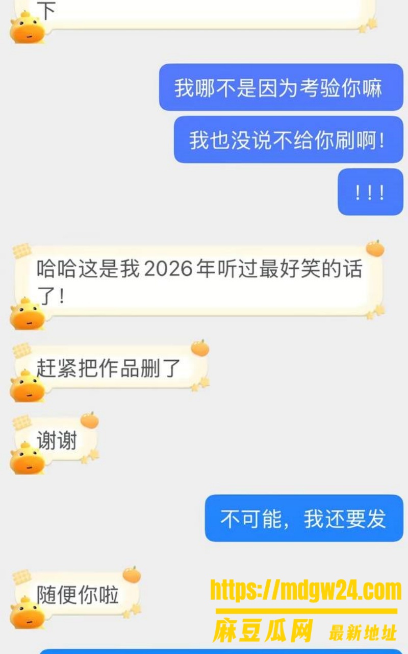 抖音13万粉忧郁王子 田瀚明15