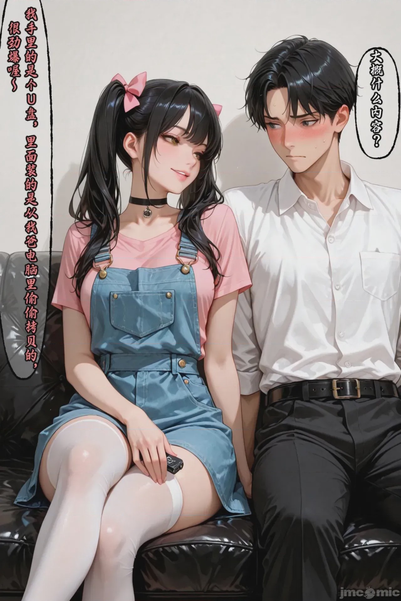 第1话，第 452 页