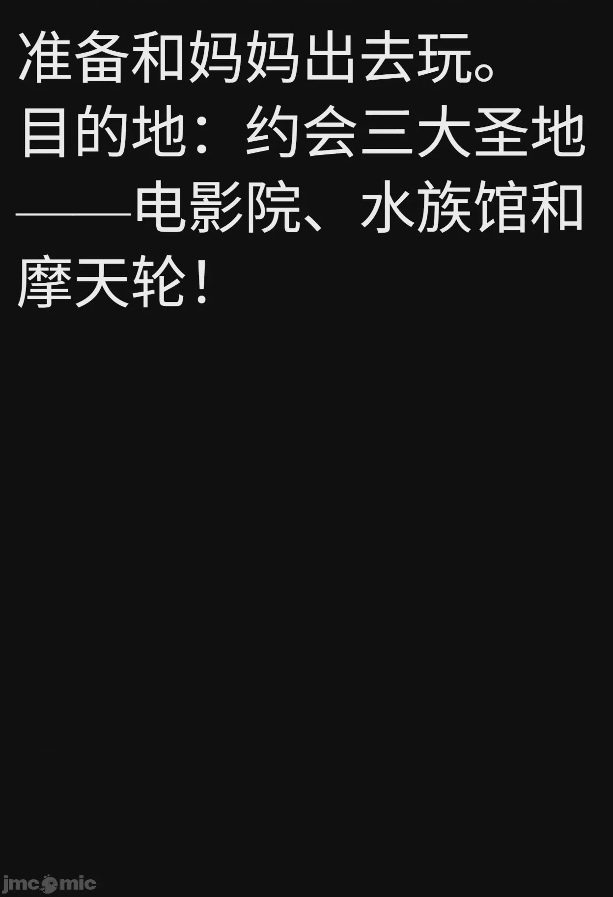 第1话, page 264