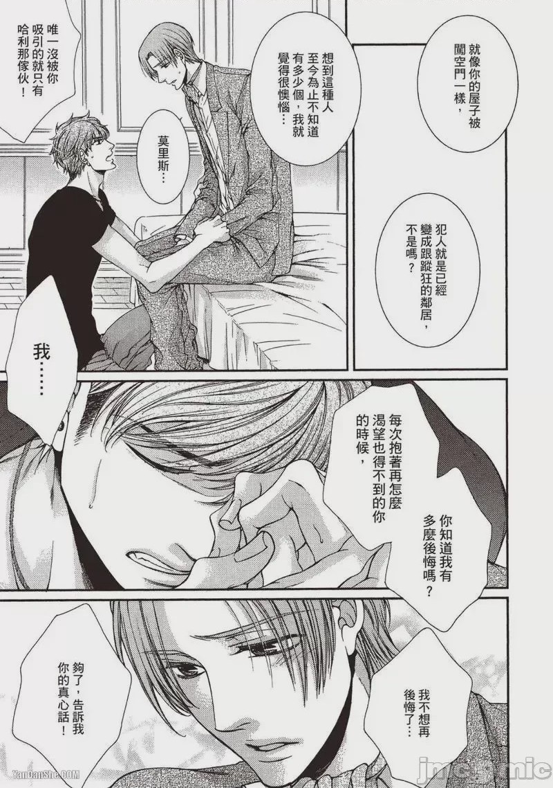 第1话、168 ページ