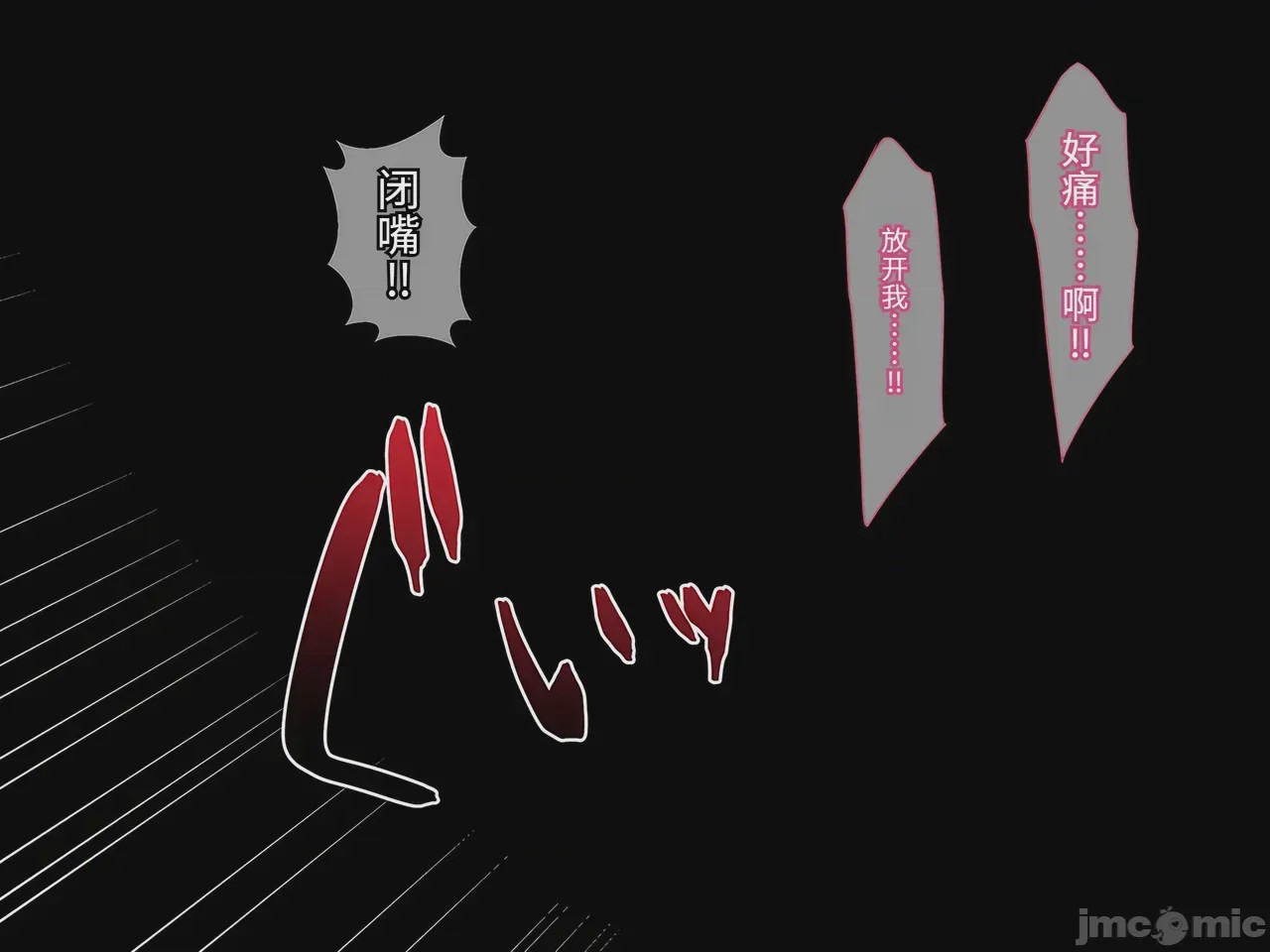 第1话，第 306 頁