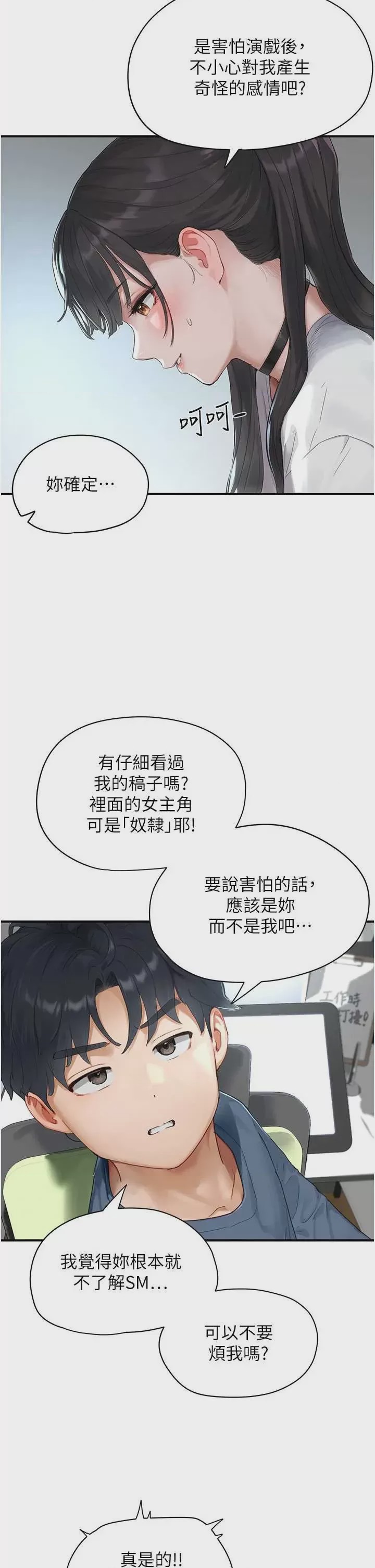 第1话 1，第 39 頁