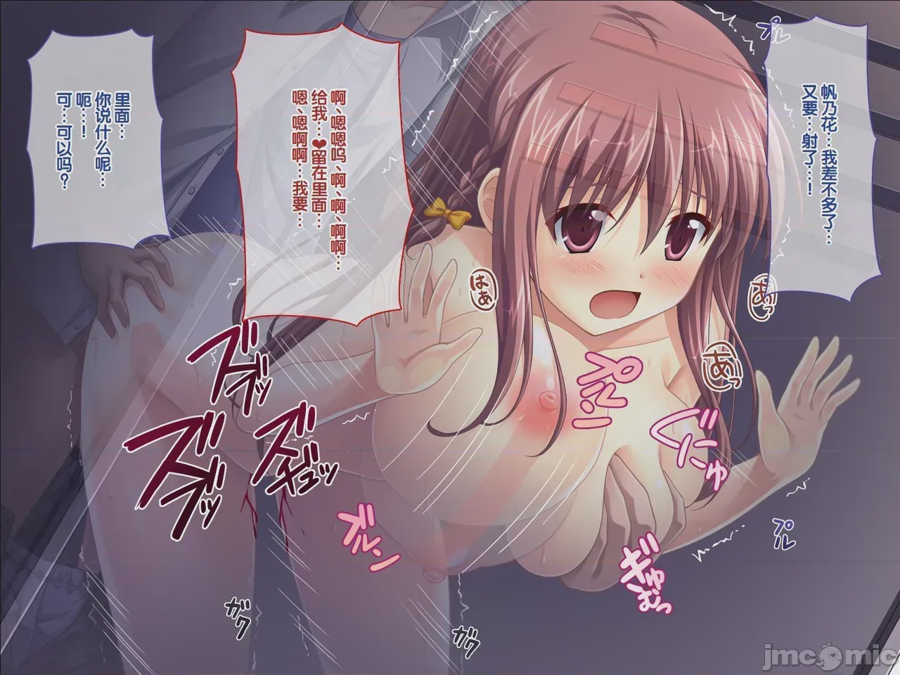 第1话, หน้า 115
