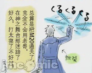 第1话，第 442 頁
