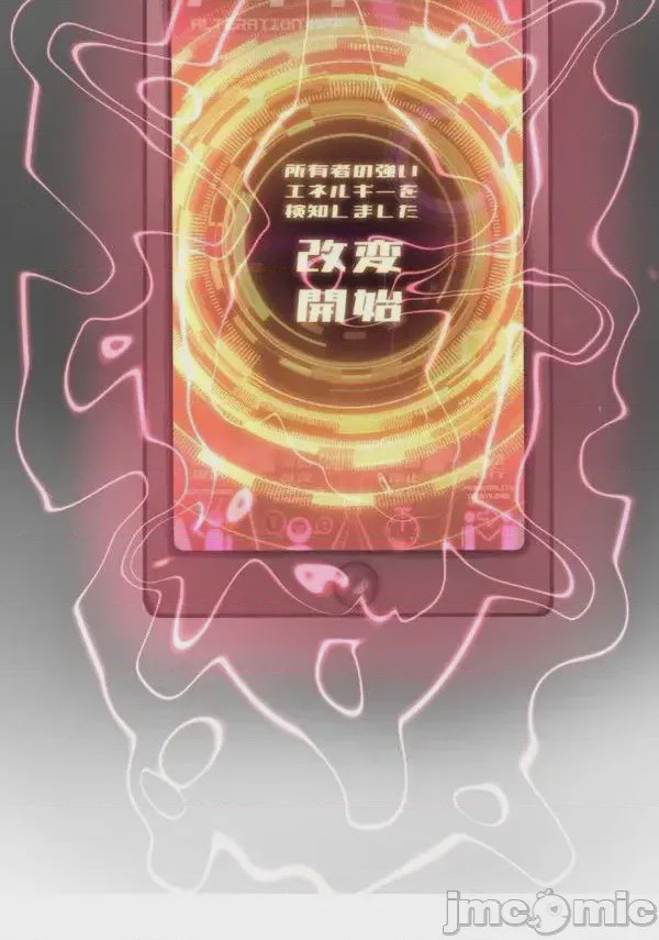 第1话，第 47 頁