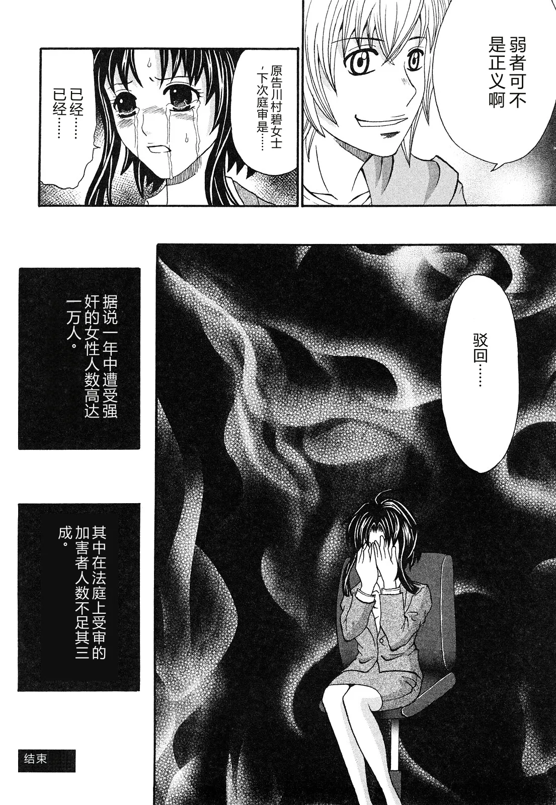 第 1 章，第 47 頁