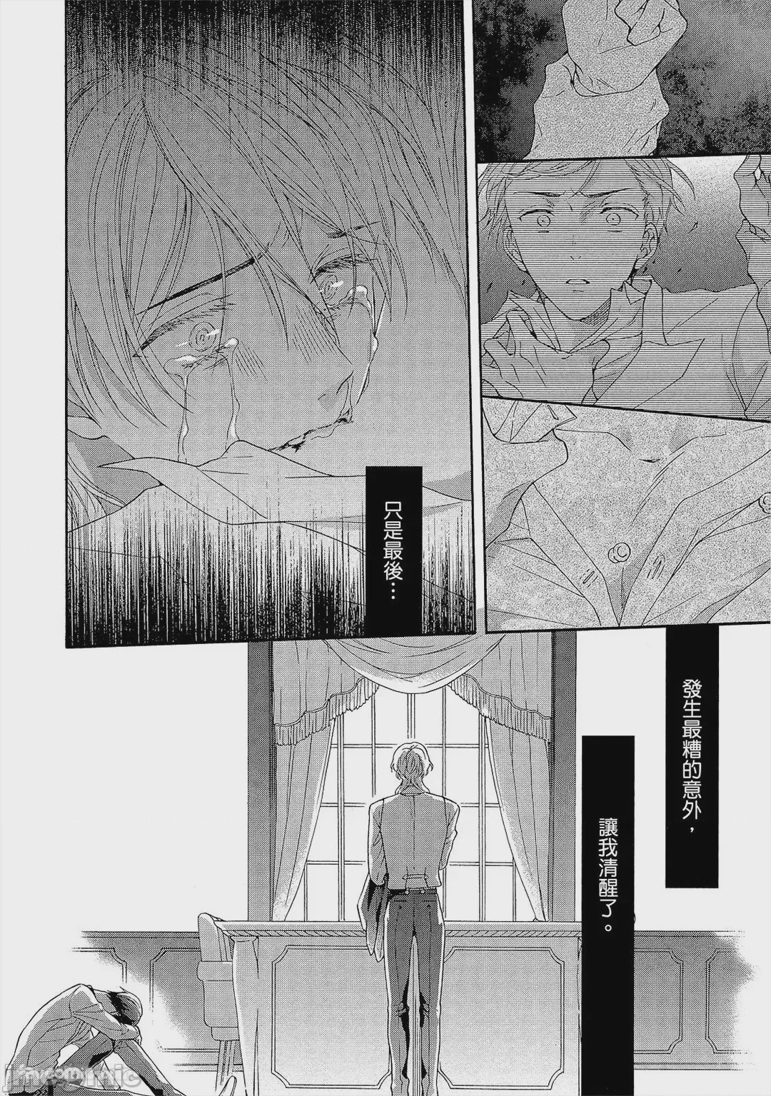 第1话, page 167