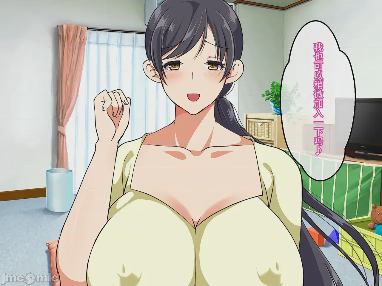 第1话, page 226