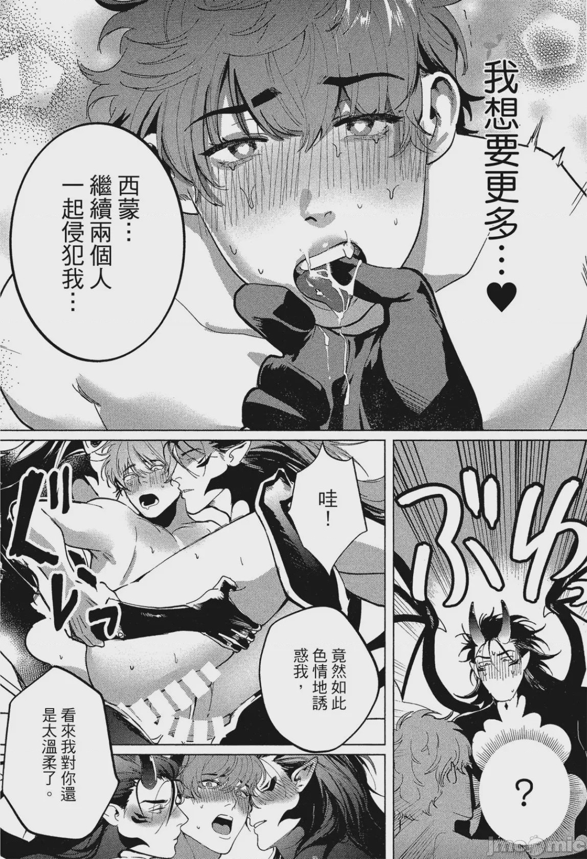 第1话, page 107