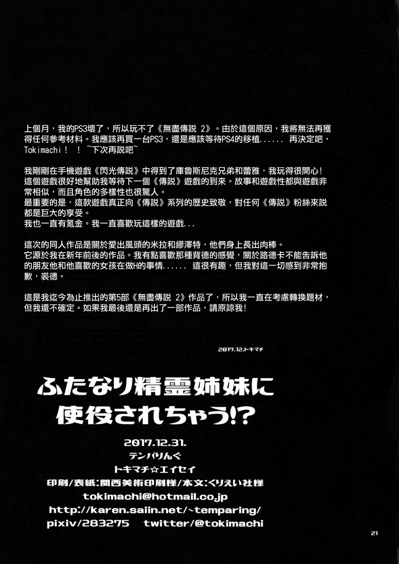 第 1 章, 페이지 22
