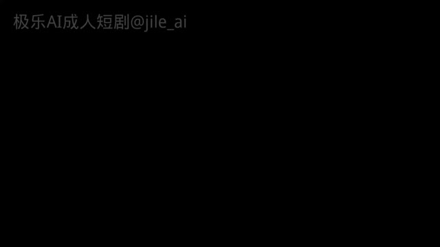 AI成人短剧 没错老子就是遇神杀神的天地魔丸 3-5集 绝色仙女在魔力压制下彻底沉沦释放欲望