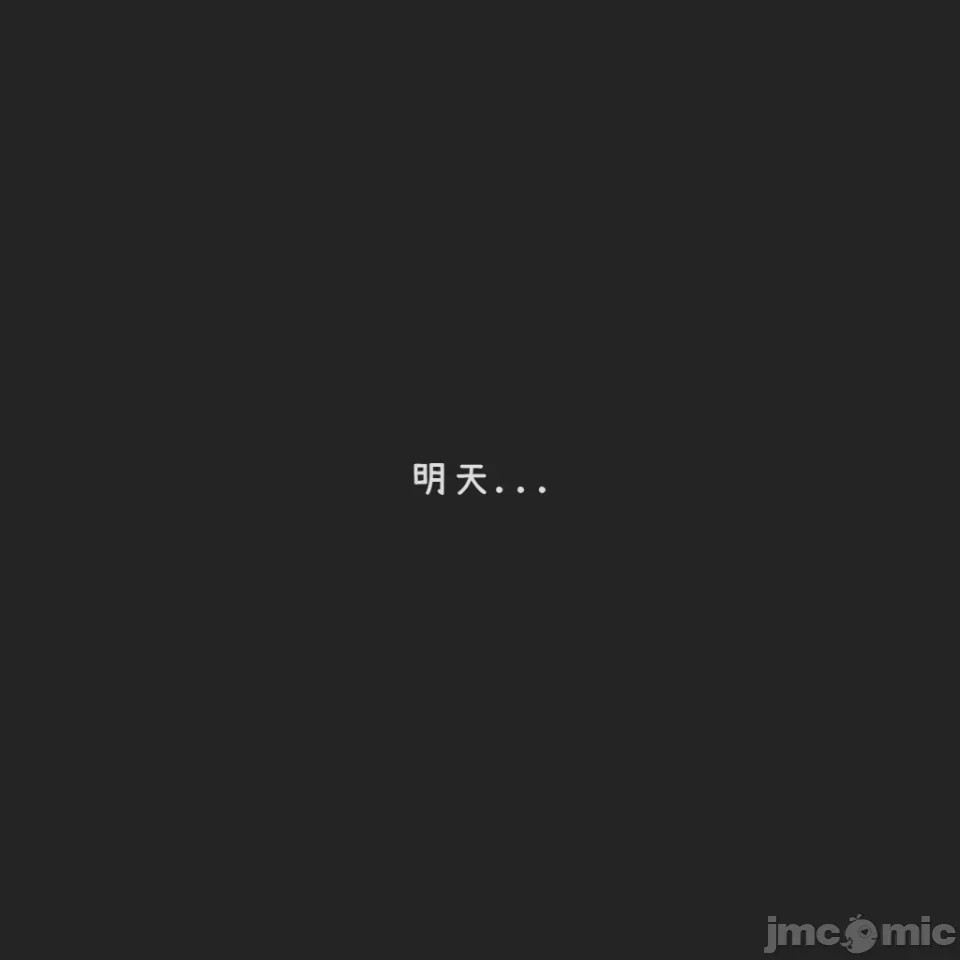 第1话，第 208 页