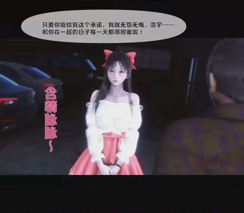 第1话, trang 10