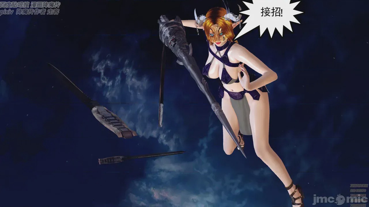 第1话, หน้า 804