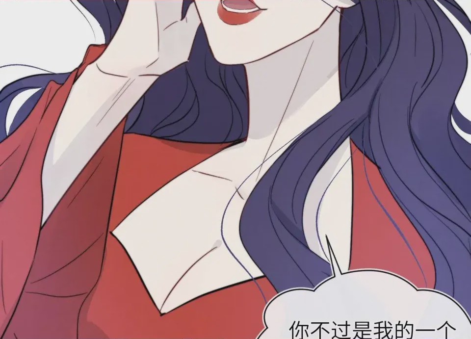 第1话 掌心寵01, trang 44